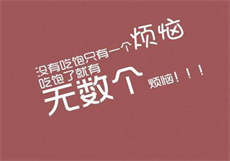 葫芦娃手游怎么刷vip7
