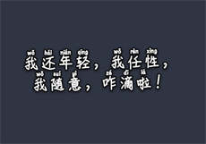 pr视会员账号密码
